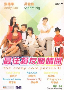 消失的女人